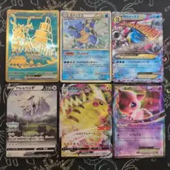 ポケモンカード 6枚 まとめ売り