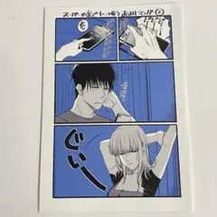 スーパーの裏でヤニ吸うふたり おまけマンガ③ メロンブックス特典