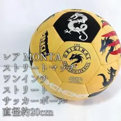 2026年最新】MONTA サッカーボールの人気アイテム - メルカリ