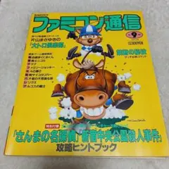 Item thumbnail for item f9804b35-e122-4f7a-99d1-10dc06f5e728