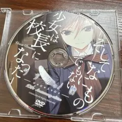 サクラノ詩 10th anniversary edition 特典ボイスドラマ - メルカリ