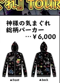 the Raid. グッズ パーカー