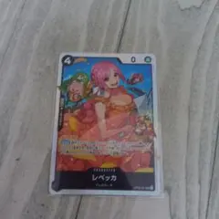 ONE PIECE CARD GAME レベッカ キャラクターカード