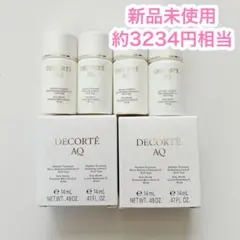 コスメデコルテ AQ アブソリュート 化粧水 乳液 14ml 2セット