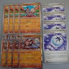 ポケカ イワンコ ルガルガン スパイクエネルギー 各4枚 進化ライン sv9