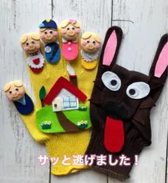 あめふりくまのこ様 リクエスト 3点 まとめ商品