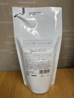 オルビスユードットエッセンスローション 詰め替え