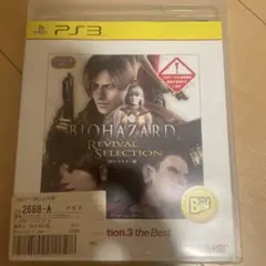 BIOHAZARD Revival Selection PS3