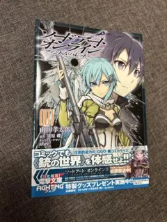 Item thumbnail for item d733068c-9195-4d9e-b727-596a752cae9d