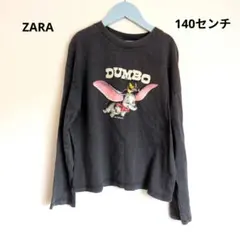 ZARA DUMBO 長袖カットソー 140センチ　ディズニー　ダンボ