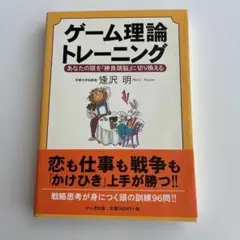 Item thumbnail for item 7576d4eb-8093-4f3a-a69c-2e2e01e7ba8c