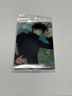 呪術廻戦 ウエハースカード 伏黒恵