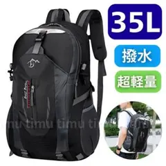 防災 リュック 登山 リュックサック 旅行 35L 黒 メンズ レディース