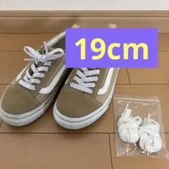 バンズ オールドスクール 19cm