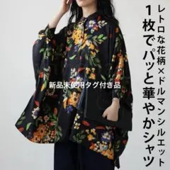 ⿻セール‎最終価格⿻6980→さらにフォロ割‬します‎‎コメントしてね¨̮⃝