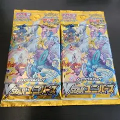2026年最新】ポケモンカード 未開封 vstarユニバースの人気アイテム