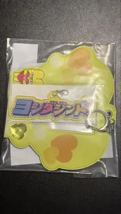 【M!LK/吉田仁人】シャカリキレボリューション トレカケース