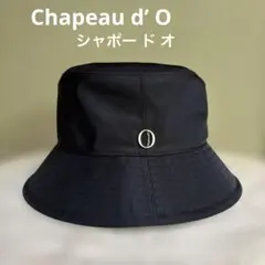 Chapeau d' Oシャポー ド オ　ナイロンツイル　バケットハットのサムネイル