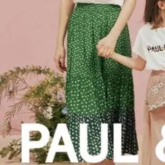 UNIQLO Paul & JOE ロングスカート 花柄 緑 XS