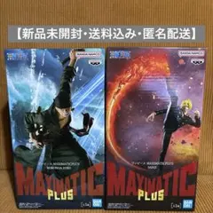 新品未開封/ワンピース MAXIMATICPLUS ゾロ サンジ フィギュア2種