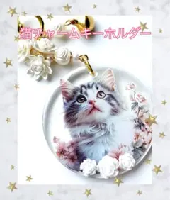 猫チャーム キーホルダー No01 ネコ 花 薔薇 宝来鈴 レジン ナスカン