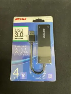 BUFFALO USB 3.0 4ポートハブ 10cm BSH4U120U3BK