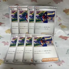 ゼイユ　ポケカ　デッキパーツ