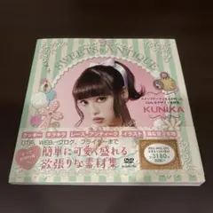 Item thumbnail for item 166e184d-25c9-4cba-b82f-2f364ca221fd