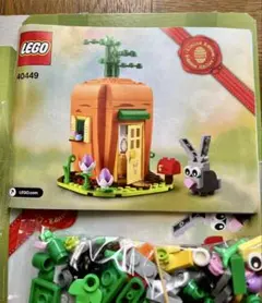 レゴ LEGO 40449 イースターバニー キャロットハウス　春　うさぎ