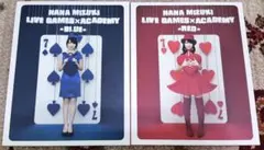 水樹奈々/ LIVE GAMES×ACADEMY 2枚セットです。