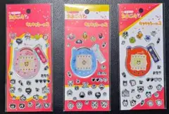 たまごっち　キラキラシール2セット（ピンク・赤・青）