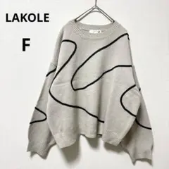LAKOLE ラコレ◆テープ刺繍ニットプルオーバー(F)ブラウン　ゆるダボ　秋冬