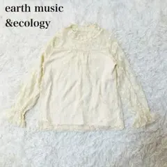 earth music & ecology レース長袖トップス 花柄 フレア