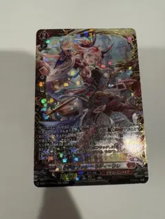 2026年最新】ドラグリッター ラティーファの人気アイテム - メルカリ