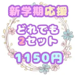 シューズタグ　ネームキーホルダー　うわぐつタグ　目印アクセサリー　保育園　名入れ