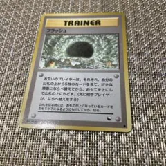 フラッシュ ポケモンカード 旧裏 - メルカリ