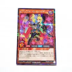 2026年最新】セブンスロードウィッチ シークレットの人気アイテム