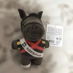 netkeiba クロワデュノール ぬいぐるみ
