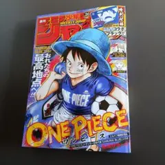 OPP袋保管 週刊少年ジャンプ 2026年26号 ONE PIECE ワンピース - メルカリ