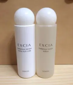 ALBION EXCIA トライアルセット