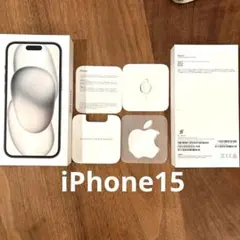 Apple iPhone 15 Pro 未使用パッケージ