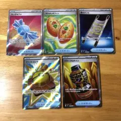 なかよしポフィン、夜のタンカ、ふしぎなアメ、ファイトゴング、パワープロテインSR