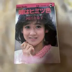 Item thumbnail for item b4a7b94e-cb96-46a5-99bf-e8aaa021867f