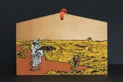 itoh-no様 リクエスト 2点 まとめ商品