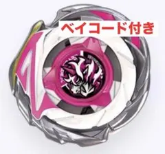 ベイブレードx ユニコーンデルタPO1-80GRベイコード付 ランダムブースター ベイブレードX ユニコーンデルタPO1-80GR ランダムブースターVol.10