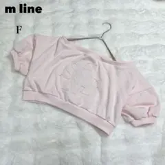 エムライン/オフショルダースウェット/ピンク/ロゴ/ショート丈/F/カジュアル