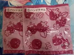 サンリオ マイメロディ 当たりくじ ハンドタオル まとめ セット