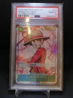 【PSA10】モンキー・D・ルフィ SEC-P OP13-118受け継がれる意志