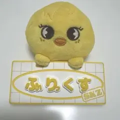 2026年最新】StrayKids フィリックス ぬいぐるみの人気アイテム - メルカリ