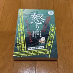 文藝文芸 2022年夏　夏季号